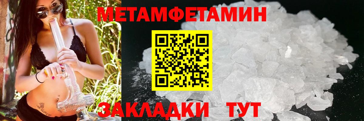 АМФЕТАМИН VHQ Брянск