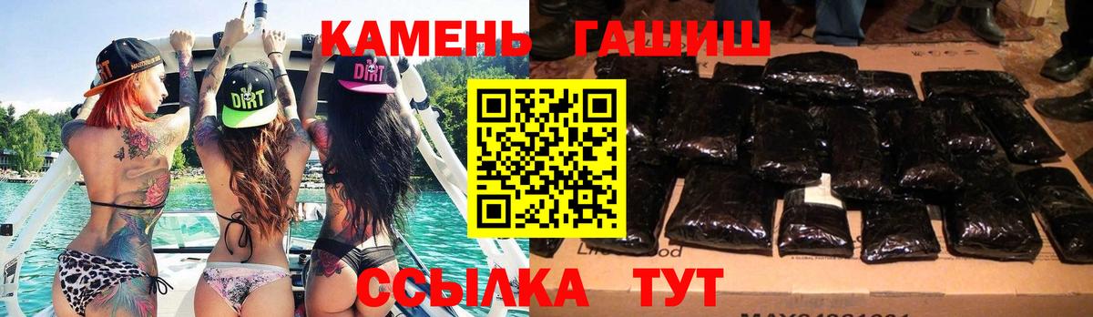 Гашиш индика сатива  Вход с VPN  Брянск  Гашиш убойный 