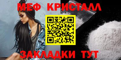 mix Каменск-Шахтинский