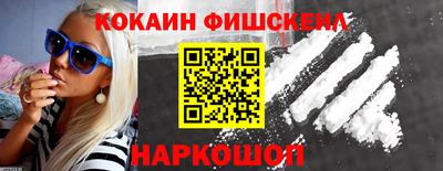 mix Каменск-Шахтинский