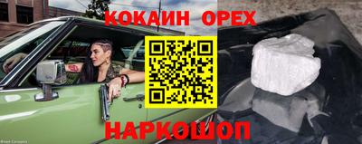 mix Каменск-Шахтинский