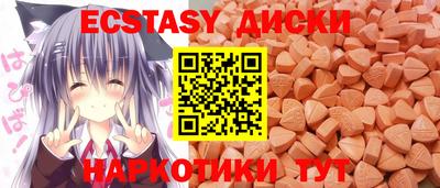 мдма Камень-на-Оби