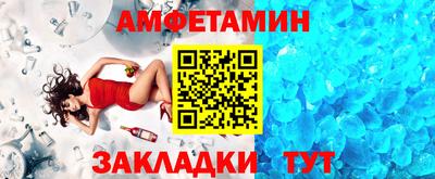 мдма Камень-на-Оби