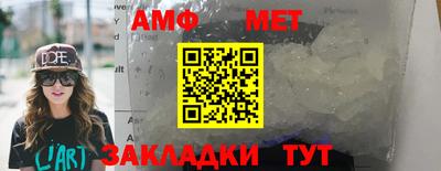 mix Каменск-Шахтинский