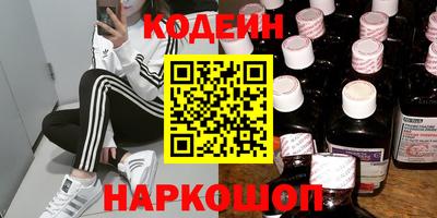 мдма Камень-на-Оби