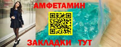 mix Каменск-Шахтинский