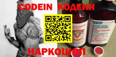 mix Каменск-Шахтинский