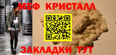 mix Каменск-Шахтинский