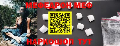 мдма Камень-на-Оби