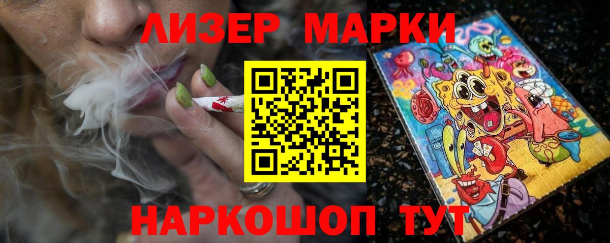 ЛСД экстази ecstasy Брянск