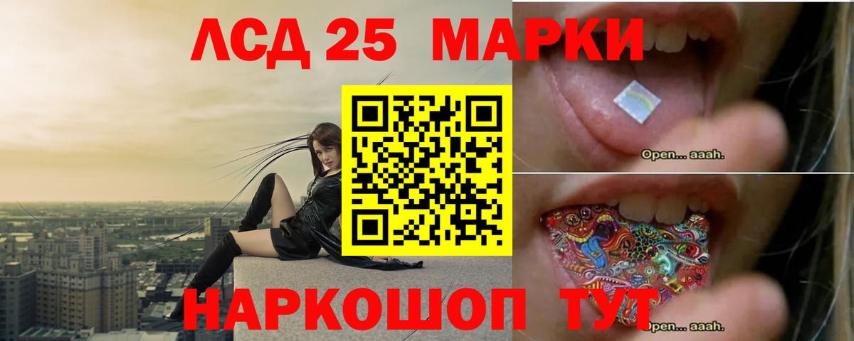 ЛСД экстази кислота  LSD-25 экстази  Брянск  Вход с VPN 
