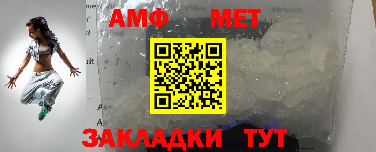 Первитин витя  Вход с VPN  Первитин витя  Брянск 
