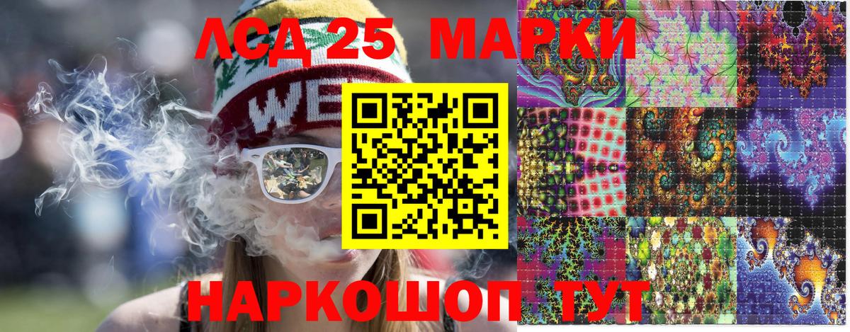 Наркотические марки 1,5мг  Наркотические марки  Наркотические марки 1,5мг  Брянск  Вход с VPN 