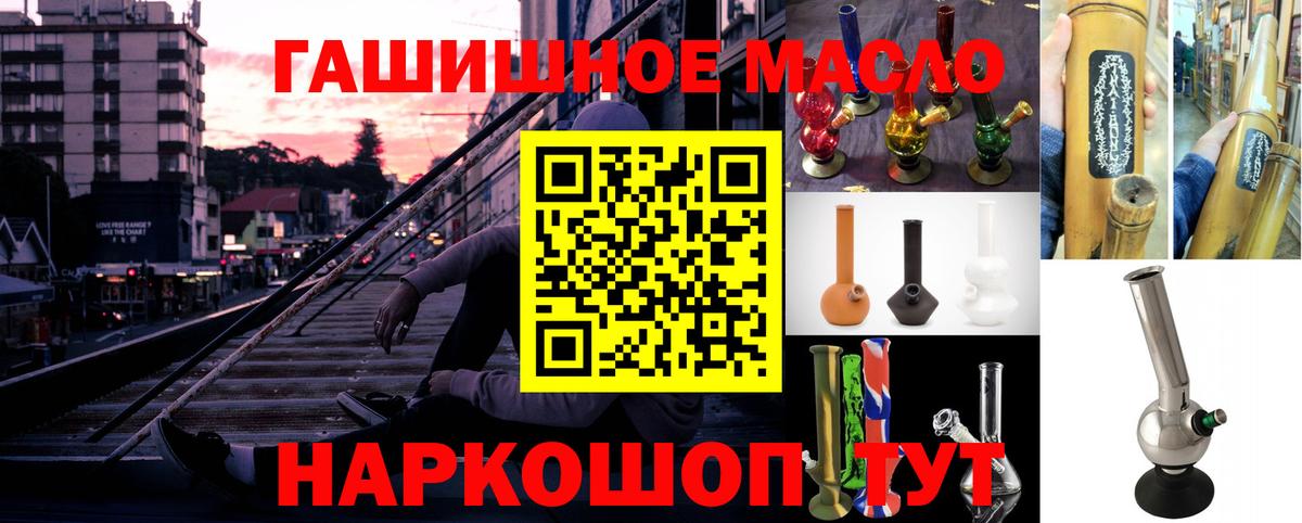 ТГК вейп Брянск