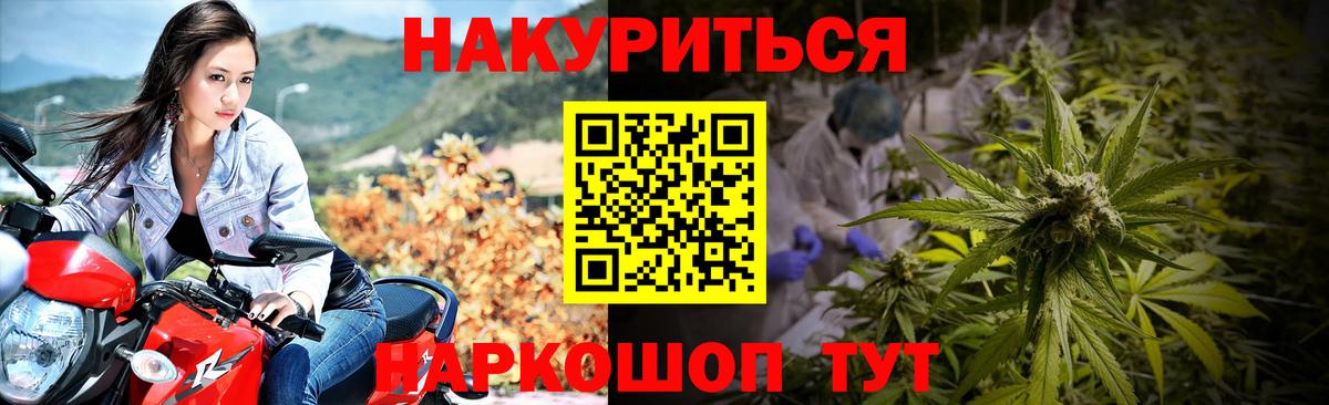 Конопля VHQ  Марихуана OG Kush  Брянск  Бошки Шишки сатива  Вход с VPN 