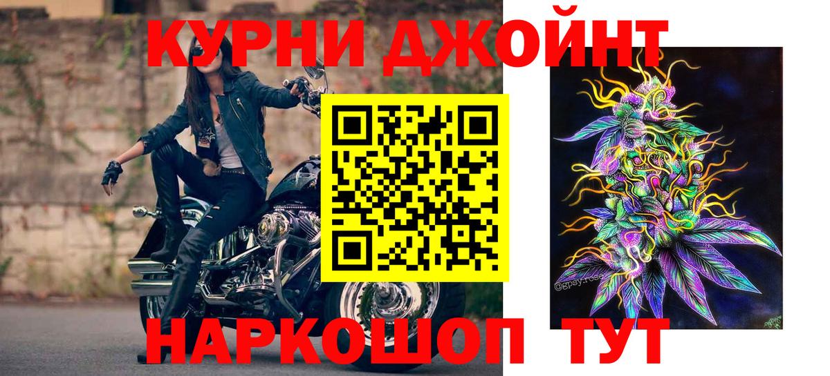 Каннабис гибрид Брянск